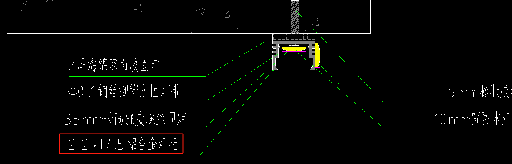 燈槽