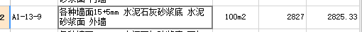 建筑行業快速問答平臺-答疑解惑