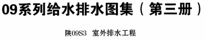 工程圖
