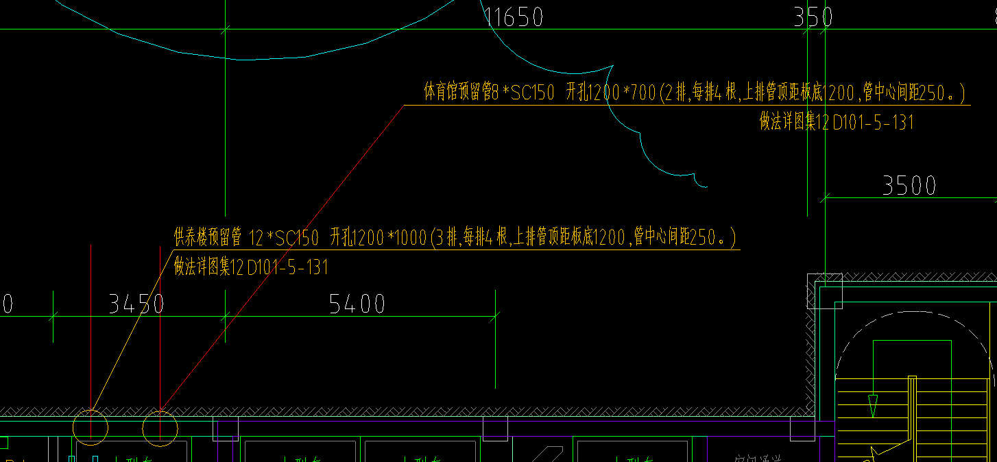 預留管
