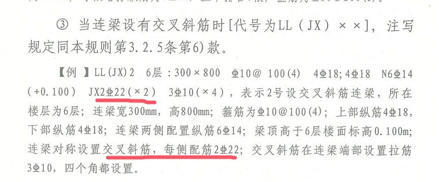 廣聯達服務新干線