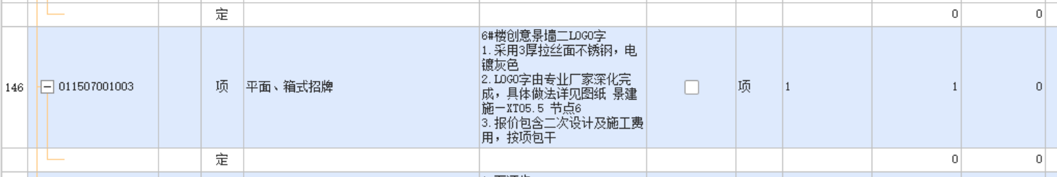 浙江省