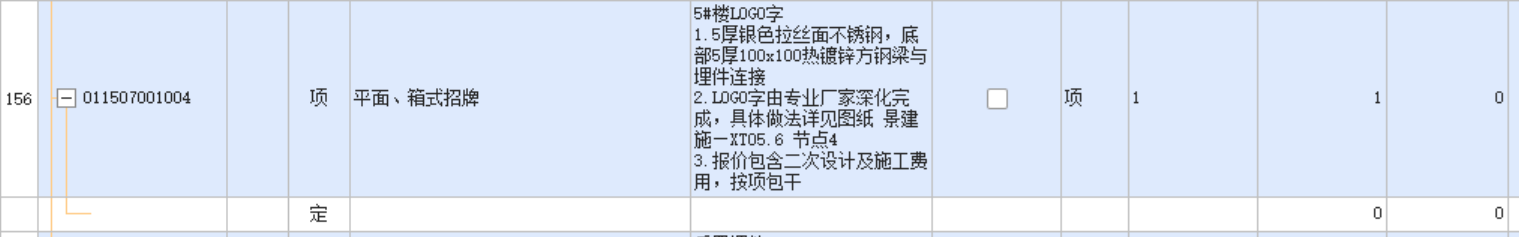 建筑行業快速問答平臺-答疑解惑