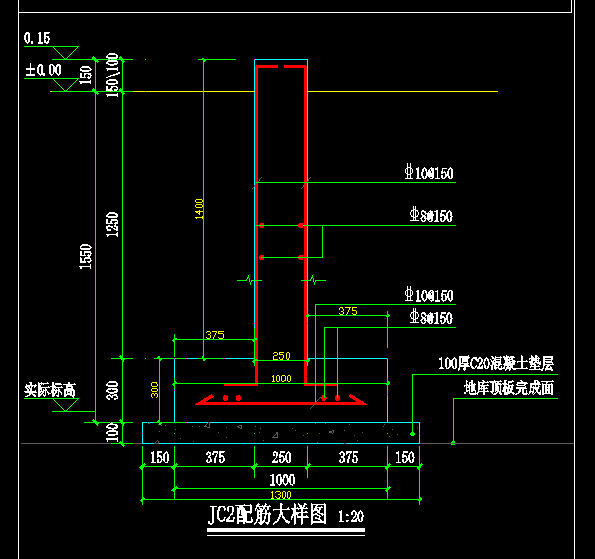 條形基礎