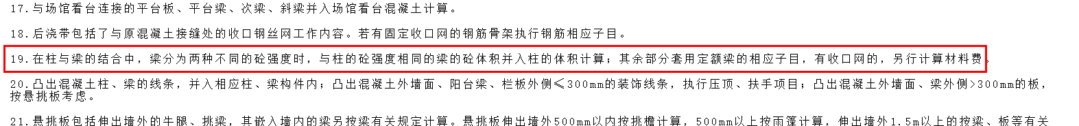 子目