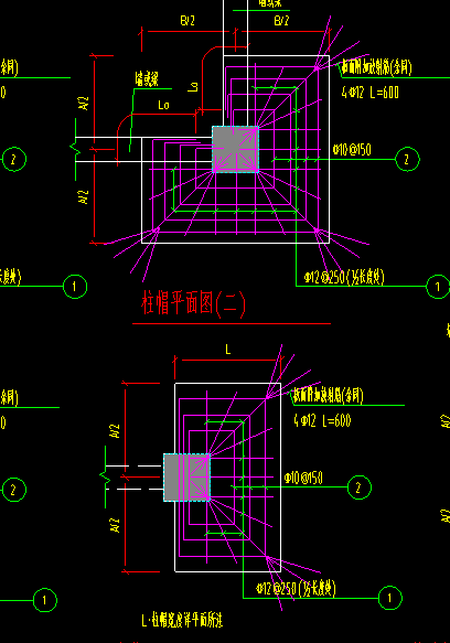 柱帽