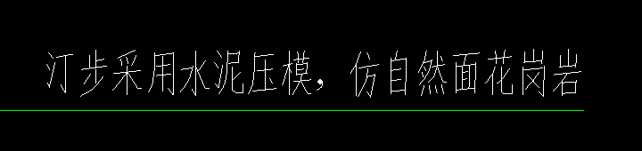 用水泥