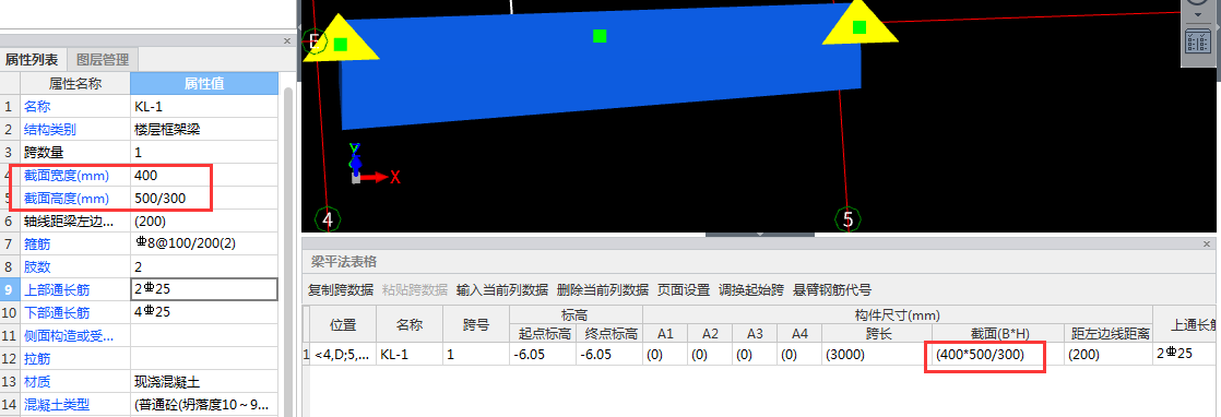 標注