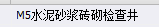 定額
