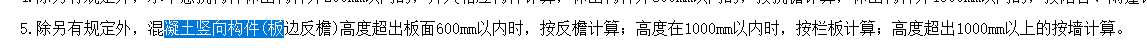 豎向
