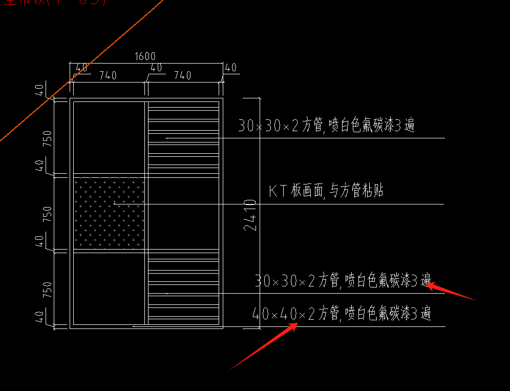 吊頂