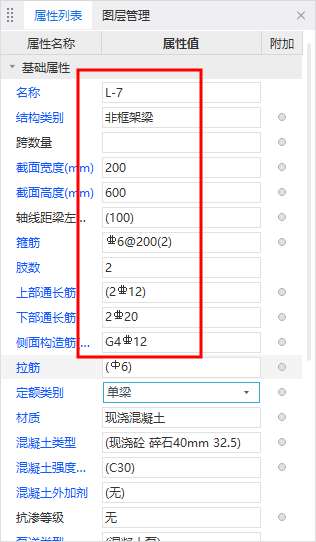 通長