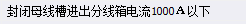 廣聯(lián)達服務新干線