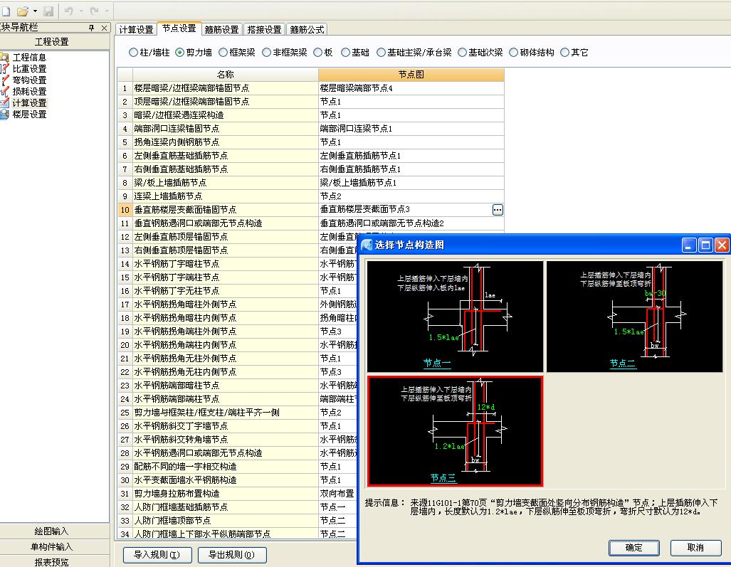 建筑行業快速問答平臺-答疑解惑