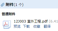 求圖
