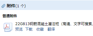 樁