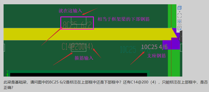 廣聯達服務新干線