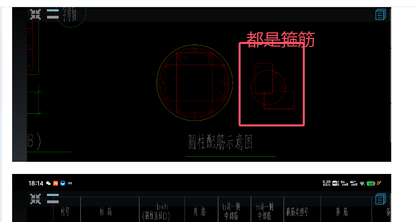 廣聯(lián)達(dá)服務(wù)新干線