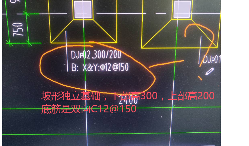 土建鋼筋
