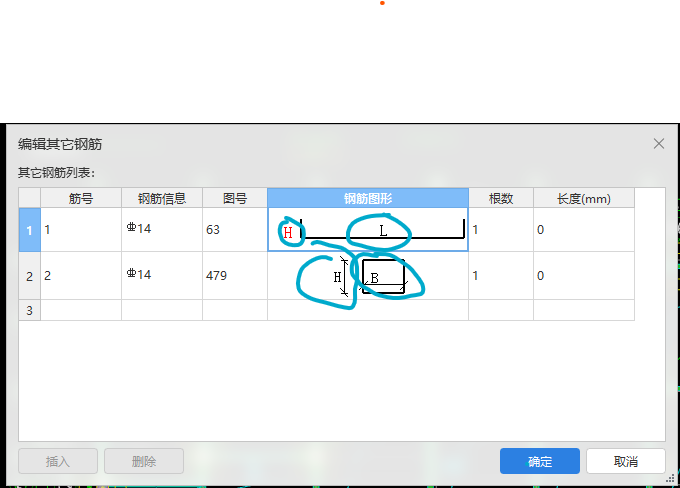 公式是什么