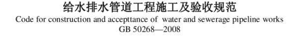廣聯達服務新干線