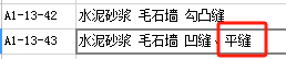 廣聯(lián)達(dá)服務(wù)新干線