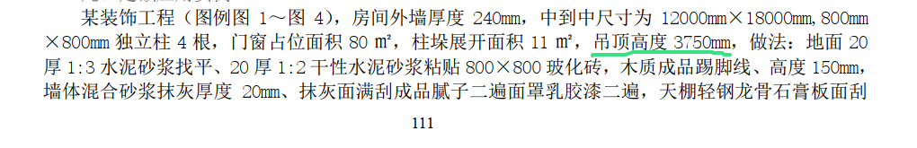 參考依據