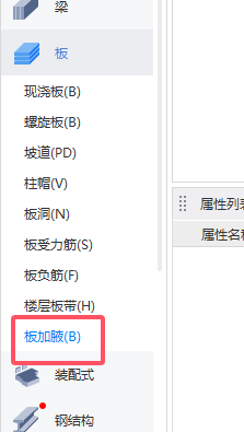 廣聯達服務新干線
