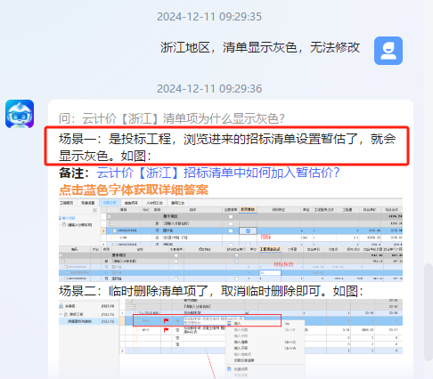 答疑解惑