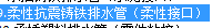 定額