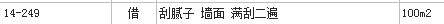定額