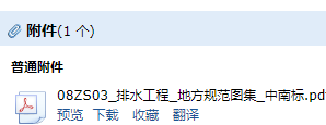 求圖