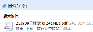 j909圖集