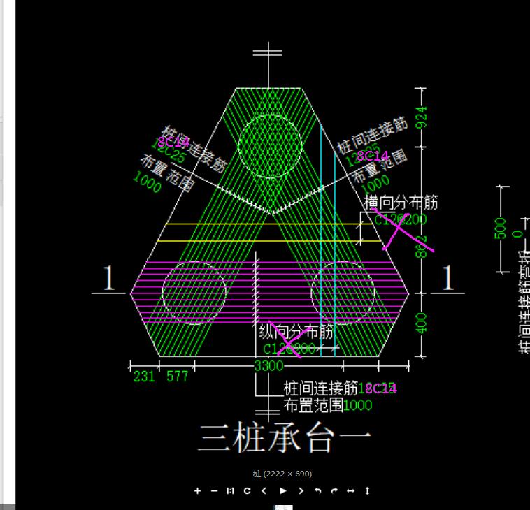 樁承臺(tái)