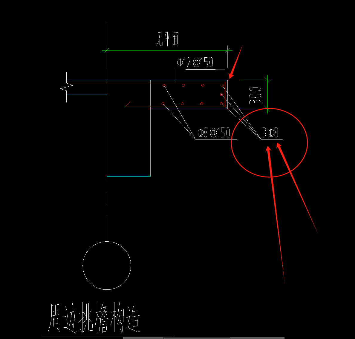 雙向布置