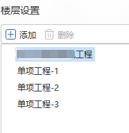 層數(shù)