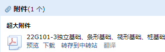 求圖
