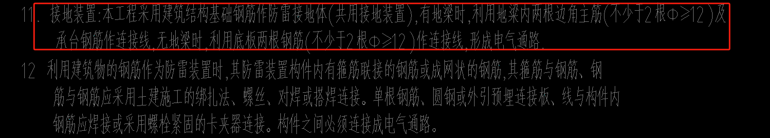 檢驗(yàn)批