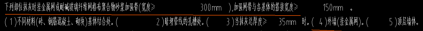 鋼絲