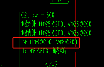 剪力墻