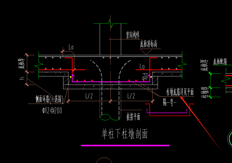 柱墩