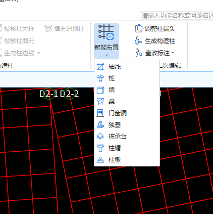 構造柱