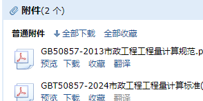 工程工程