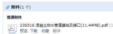 16圖集