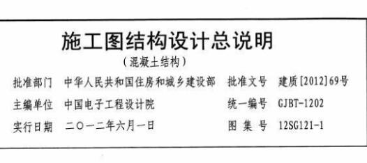 廣聯達服務新干線