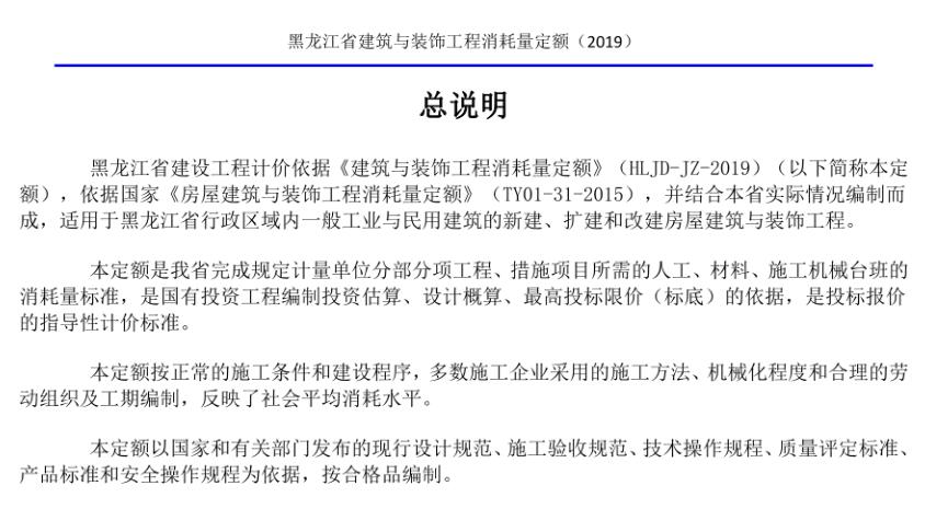 臺班