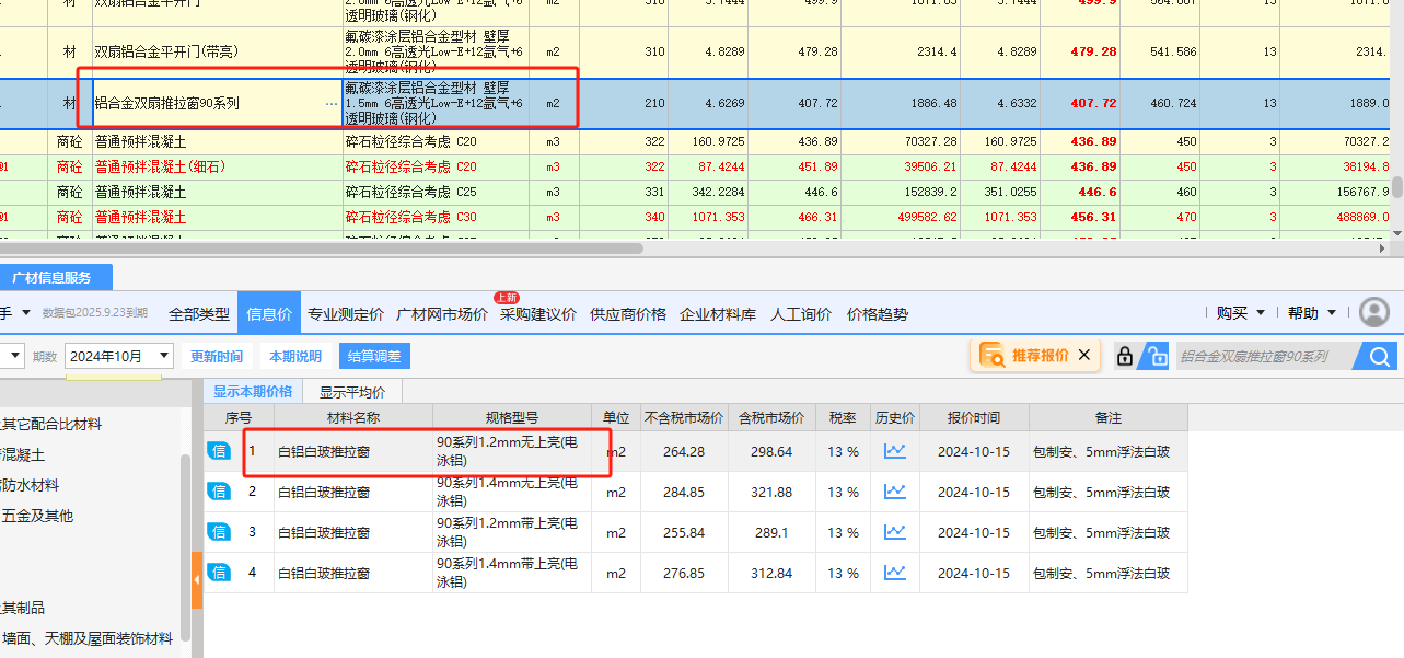 這個(gè)信息