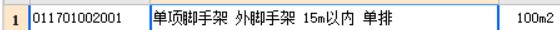 超過3.6