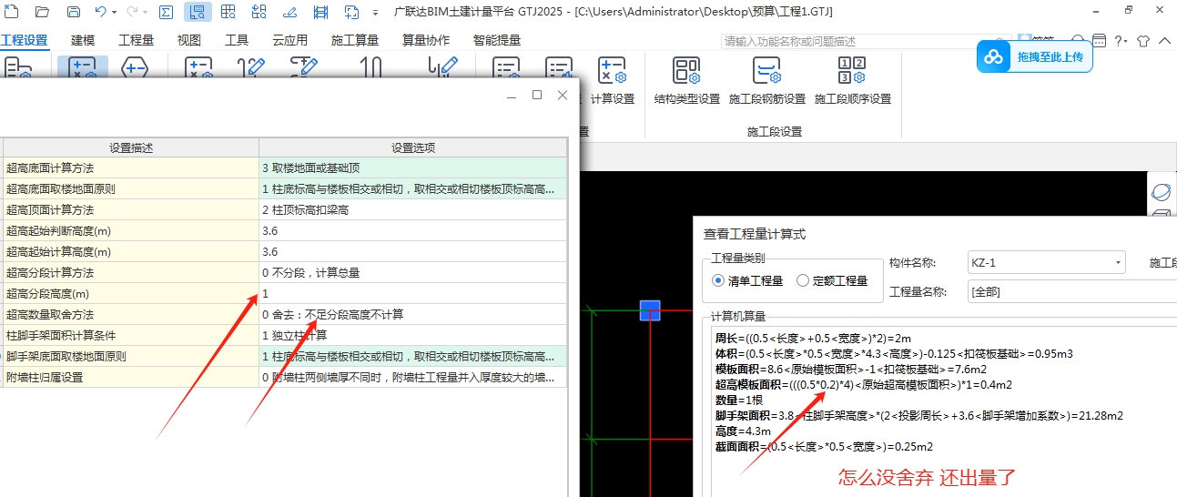 計取