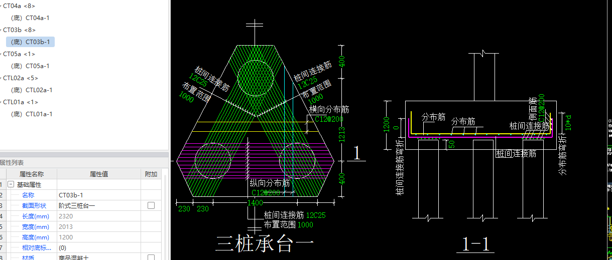 樁